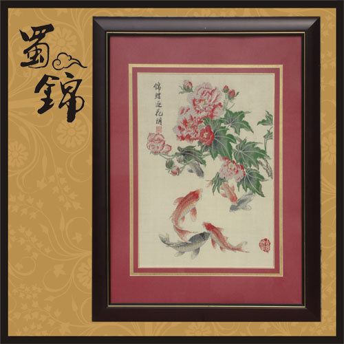 四川蜀锦,锦鲤逐花阴